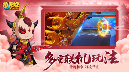 造梦无双截图1
