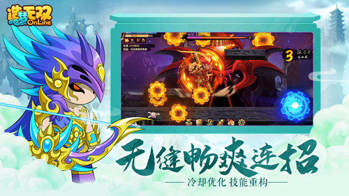 造梦无双截图2