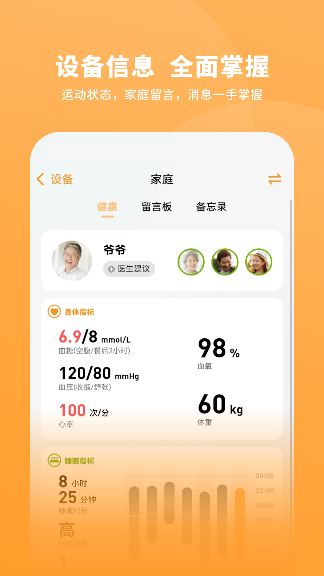 一木一宅截图5