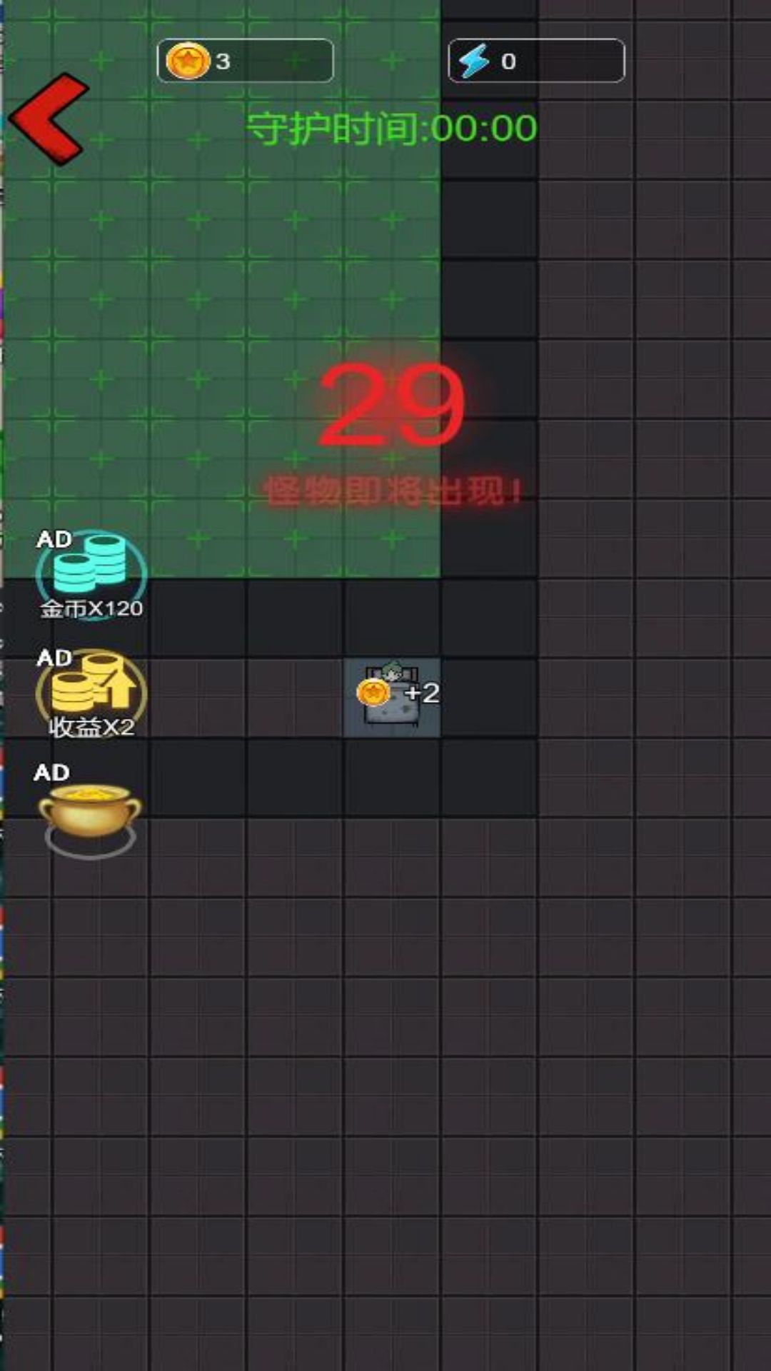 山村古宅截图2