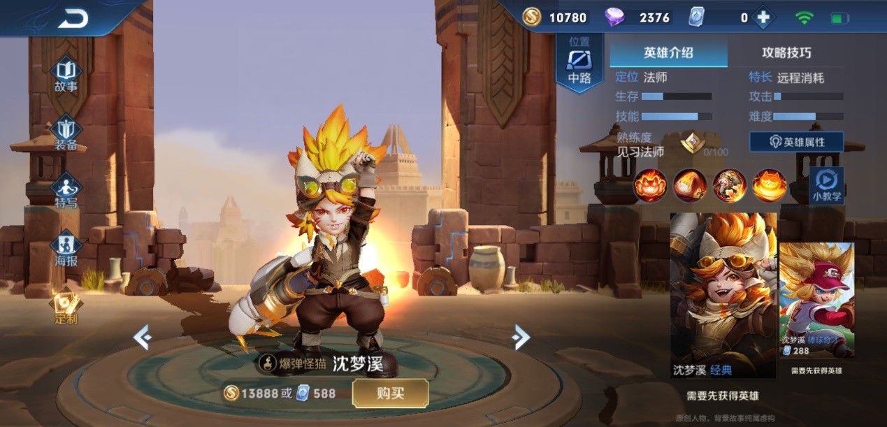 王者荣耀张良如何出装