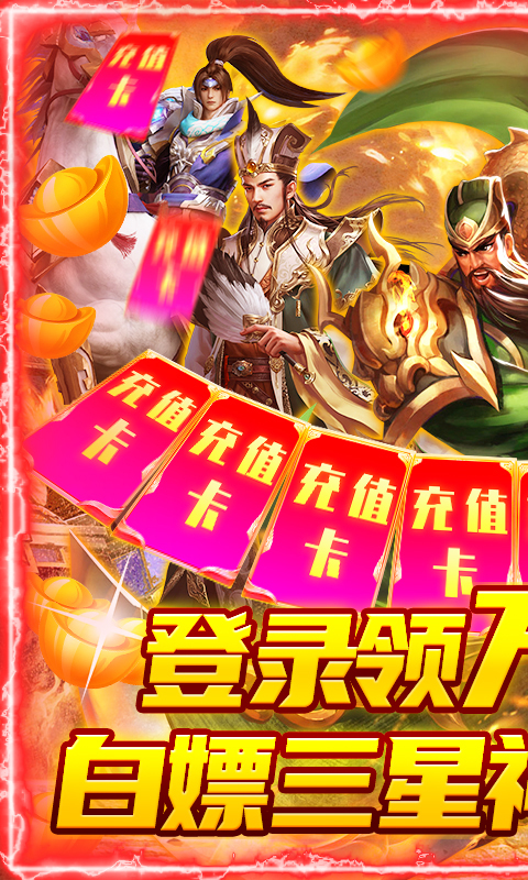 龙战于野截图1