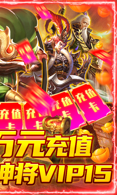 龙战于野截图2