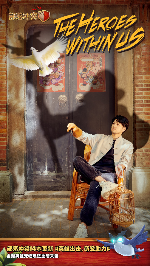 部落冲突天道怎么升级