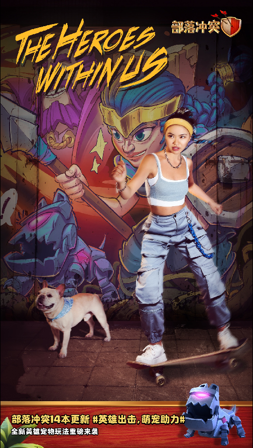 部落冲突天道怎么升级 部落冲突天道怎么升级