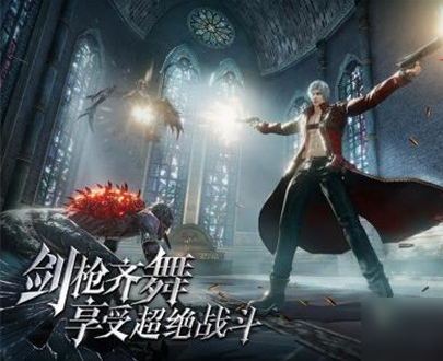 鬼泣巅峰之战怎么提高输出