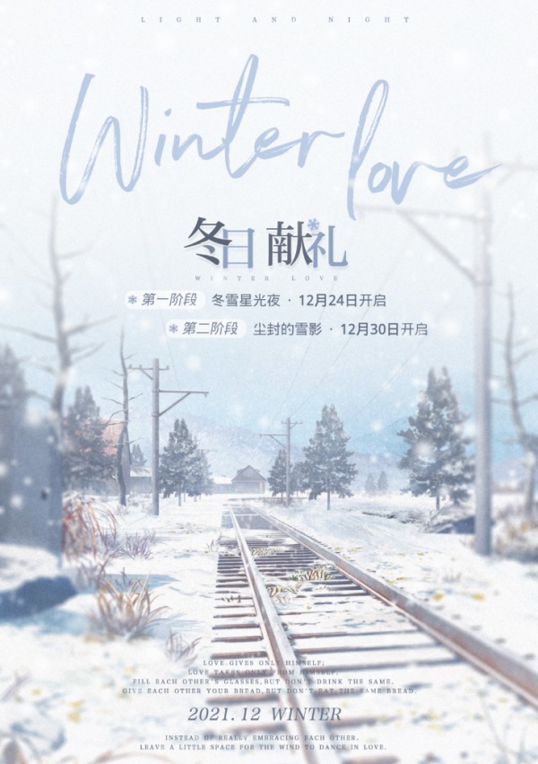 光与夜之恋哪两个是血族