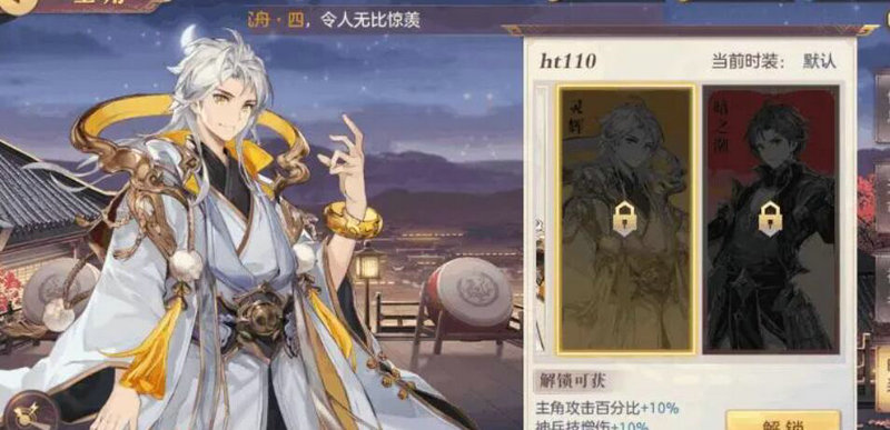 少年三国志零圣诞帽哪里来