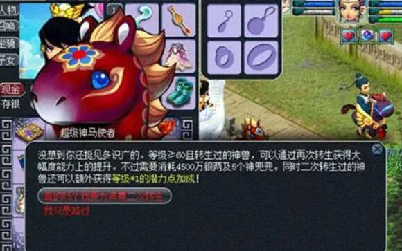 梦幻西游到底和什么冲突