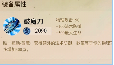 王者荣耀可以出肉装的打野有什么