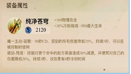 王者荣耀可以出肉装的打野有什么