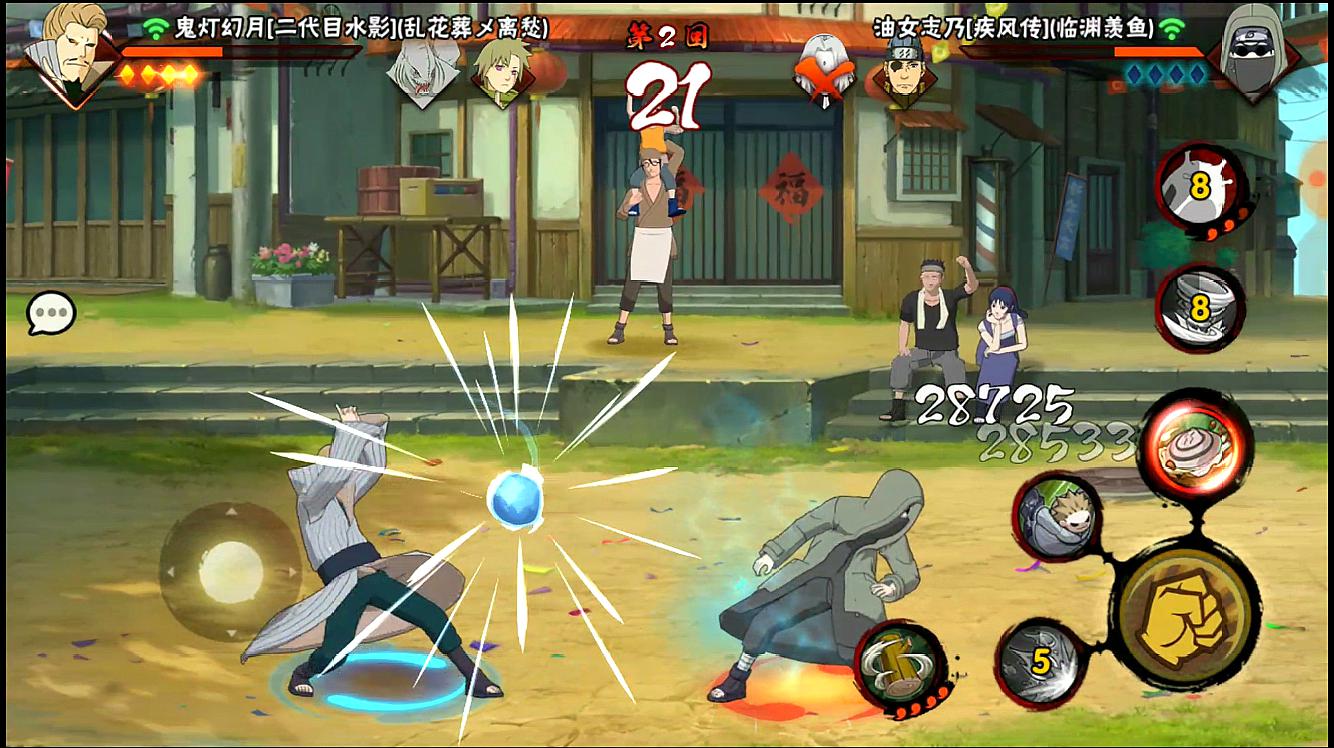 火影忍者手游怎么变青蛙