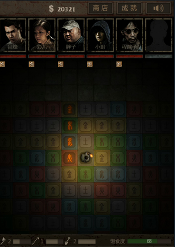 长生劫镜子优先升级哪个