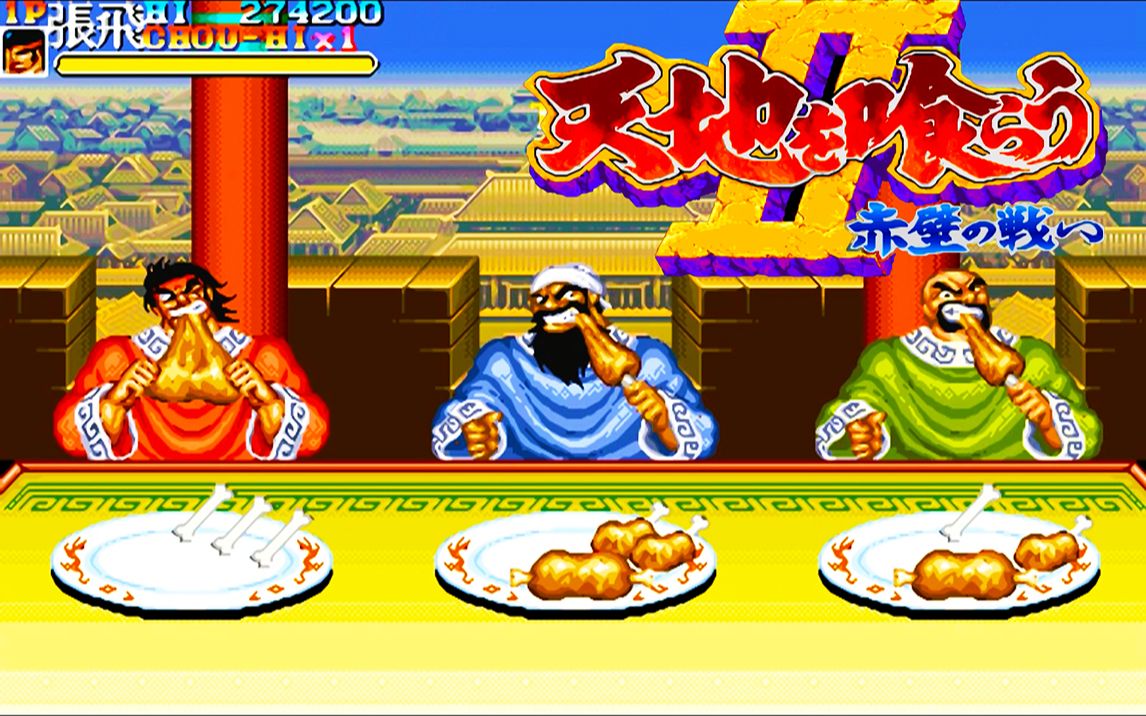 吞食天地1孔明怎么收