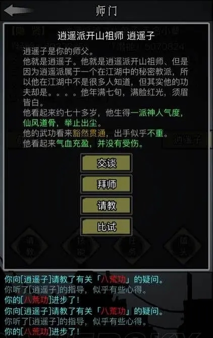 放置江湖省试在哪里考