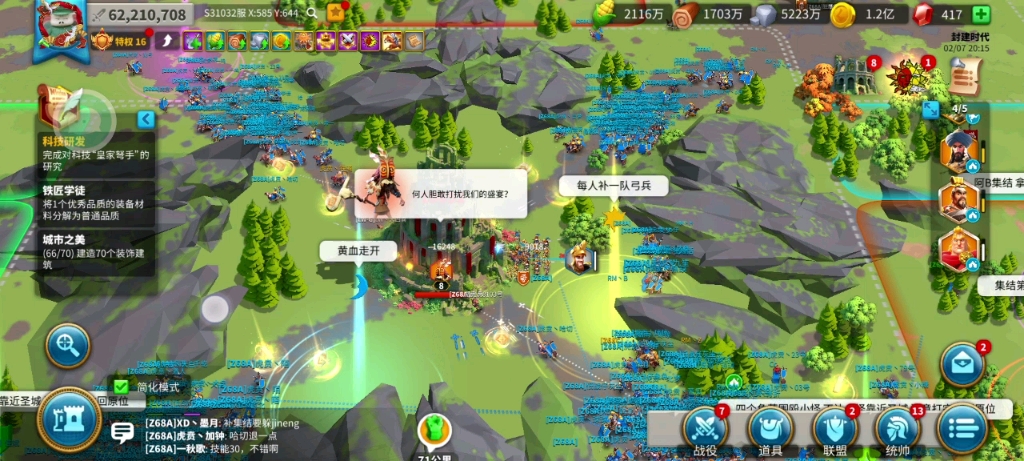 万国觉醒破败要塞怎么打