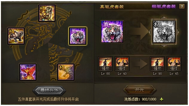 攻城掠地赛龙舟宝箱是什么 攻城掠地赛龙舟宝箱是什么