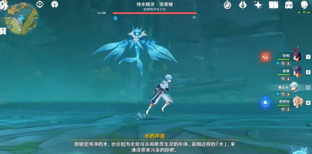 原神如何获得冰四套