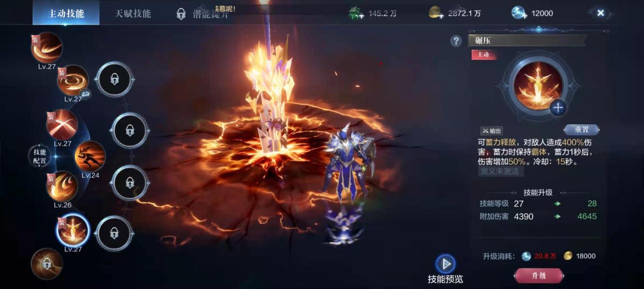 全民奇迹新手职业怎么选