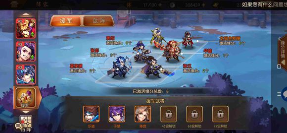 少年三国志手游平民怎么选