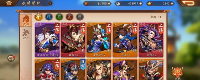 少年三国志列传孙策怎么过