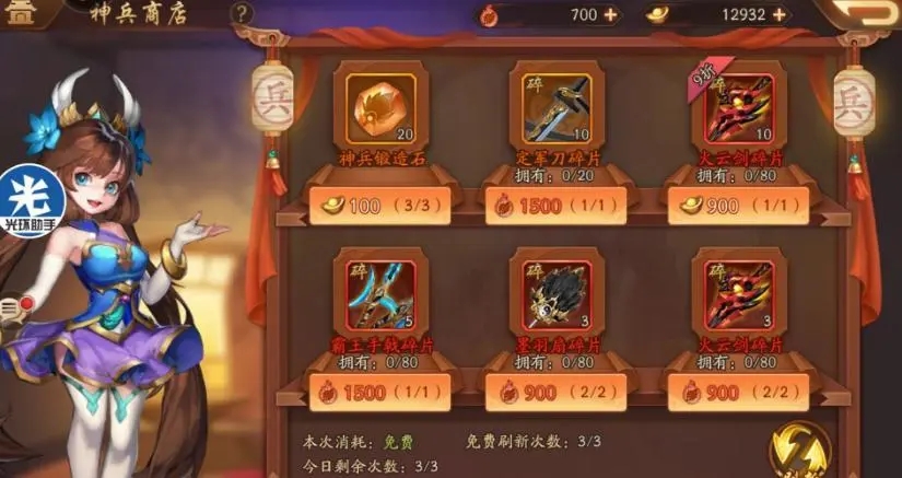 少年三国志2伏龙鼎怎么过 少年三国志2伏龙鼎怎么过