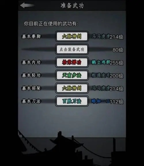 放置江湖省试在哪里考