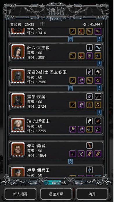 地下城堡2指定券召唤什么好