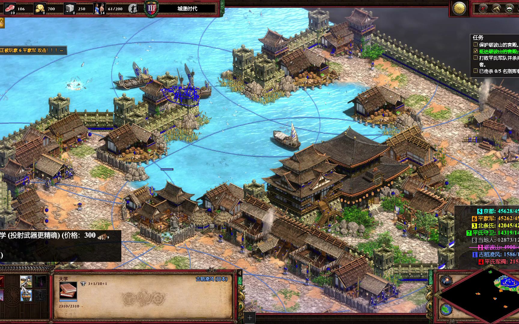 帝国时代2单挑最强民族兵种怎么选