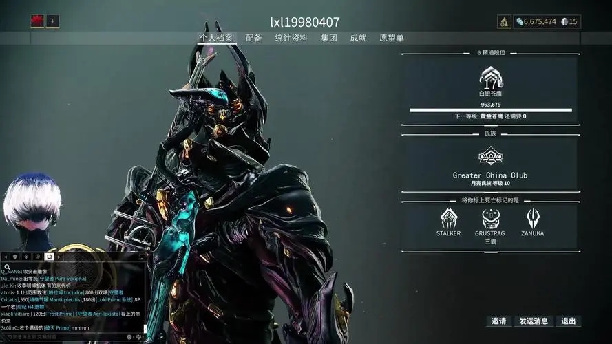 星际战甲市场怎么交易