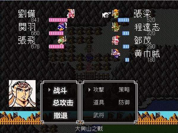 吞食天地2在哪里训练最好