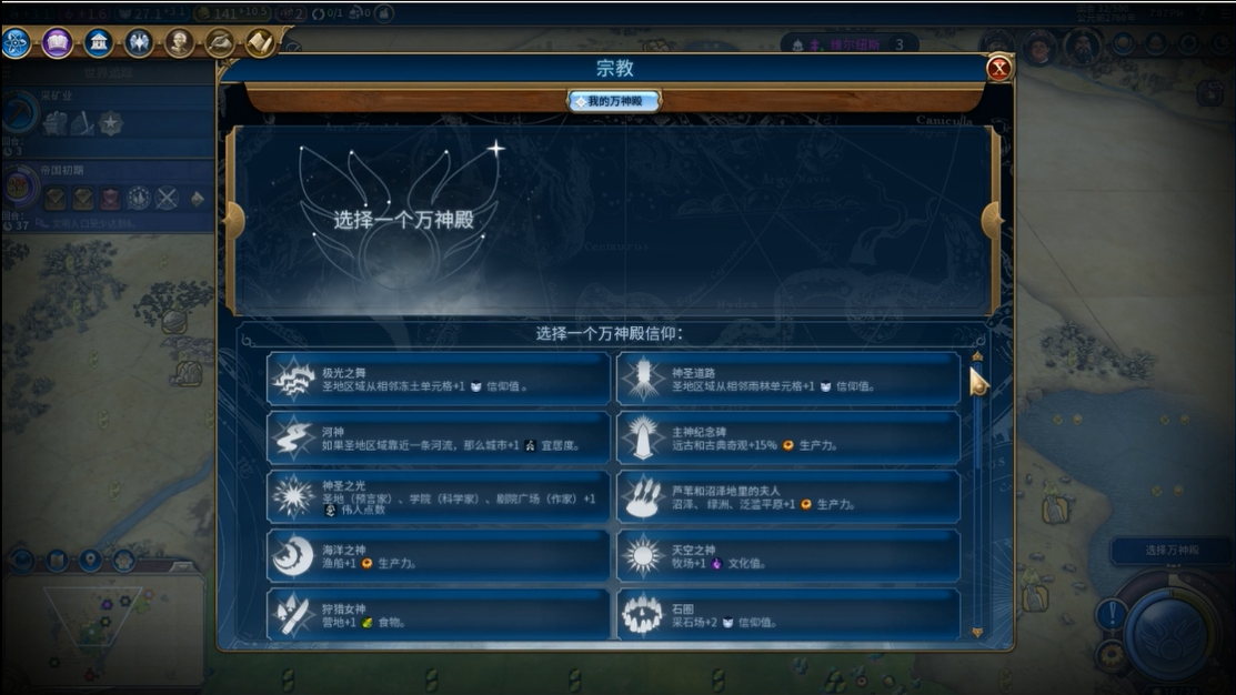 文明6新城市怎么发展