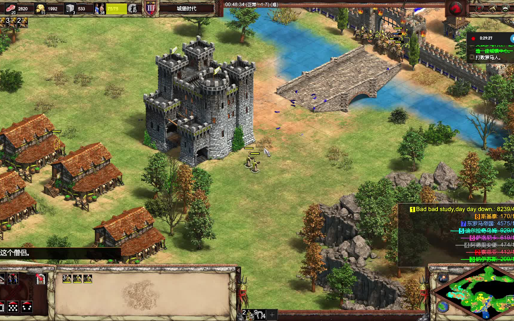 帝国时代2单挑最强民族兵种怎么选