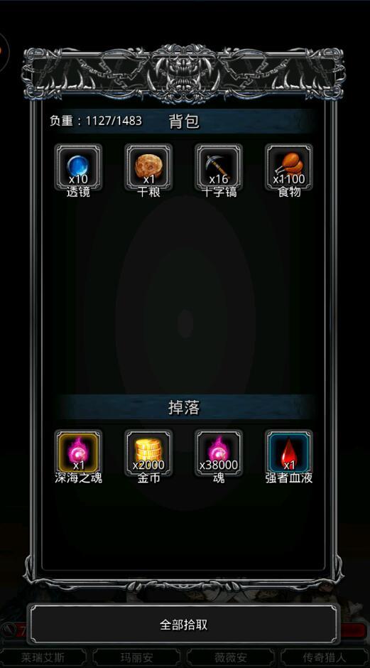 地下城堡2古代石碑任务怎么开启