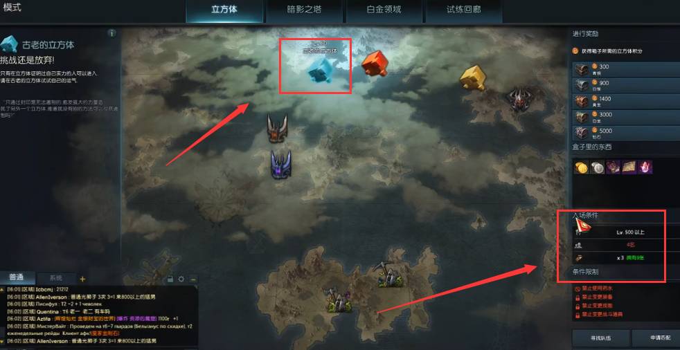 失落的方舟单人玩什么职业