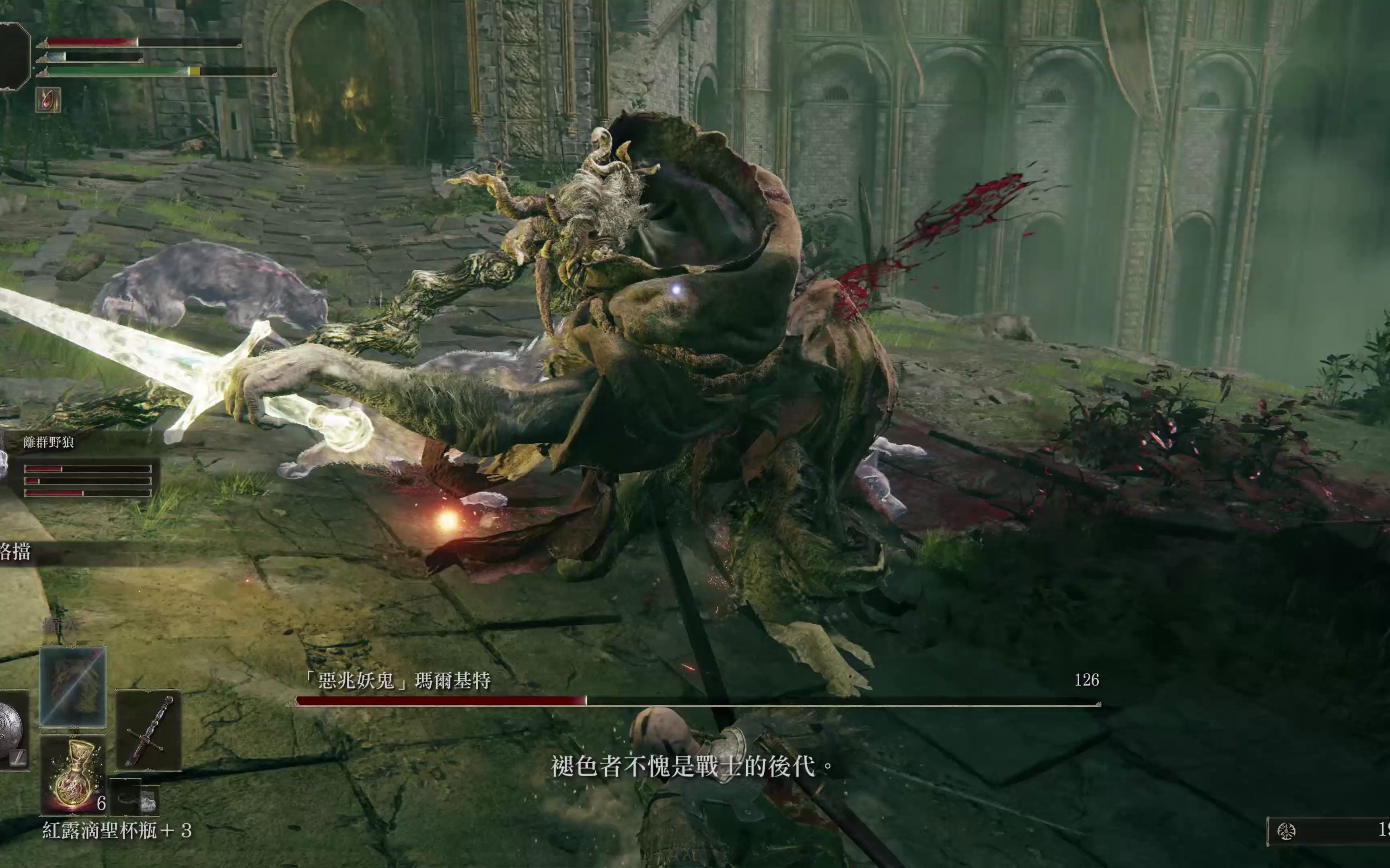 艾尔登法环哪年出的