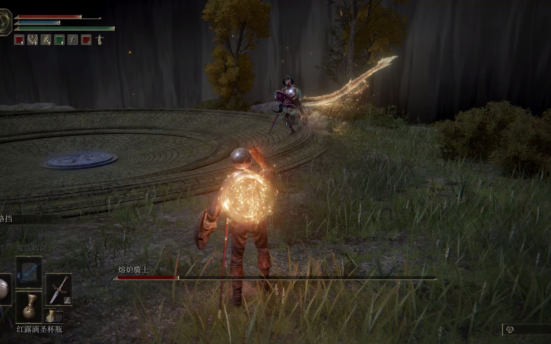 艾尔登法环哪年出的