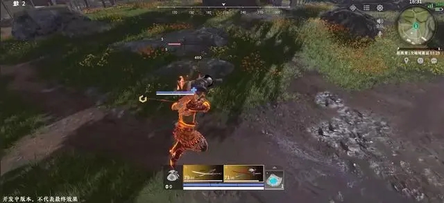 永劫无间众领之主在哪