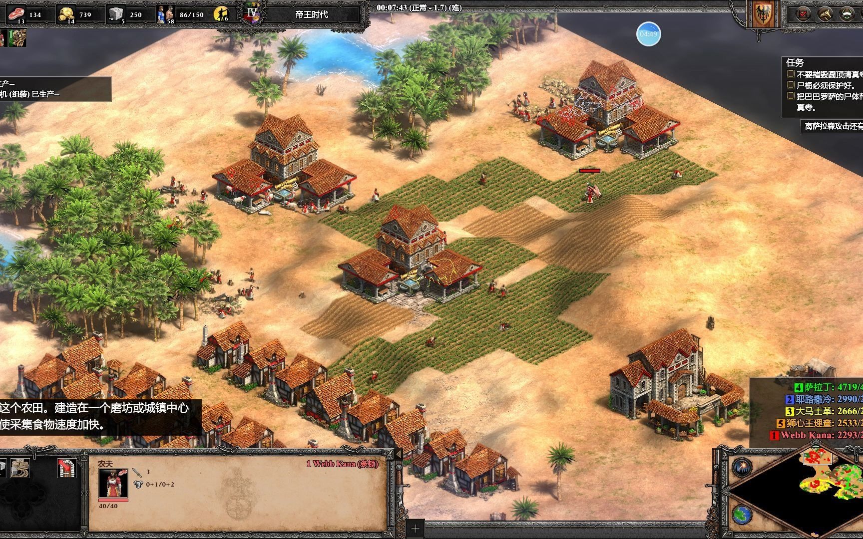 帝国时代2怎么调分辨率