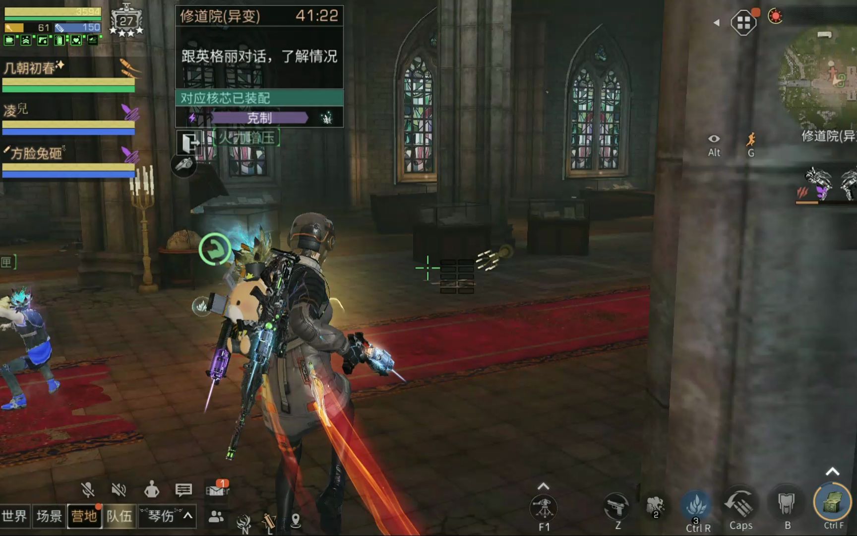 明日之后护卫队物资宝箱在哪里