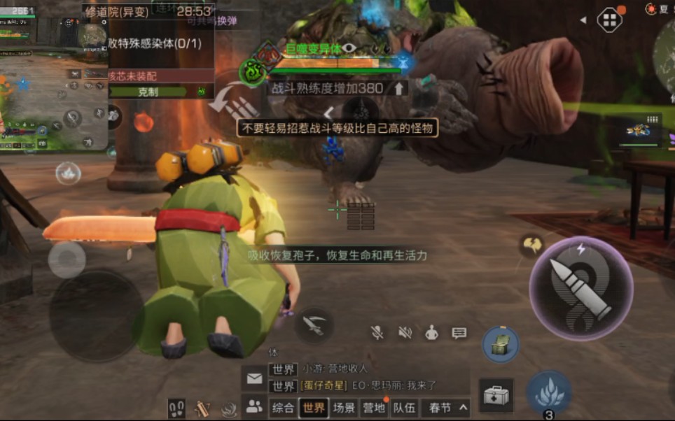 明日之后护卫队物资宝箱在哪里 明日之后护卫队物资宝箱在哪里