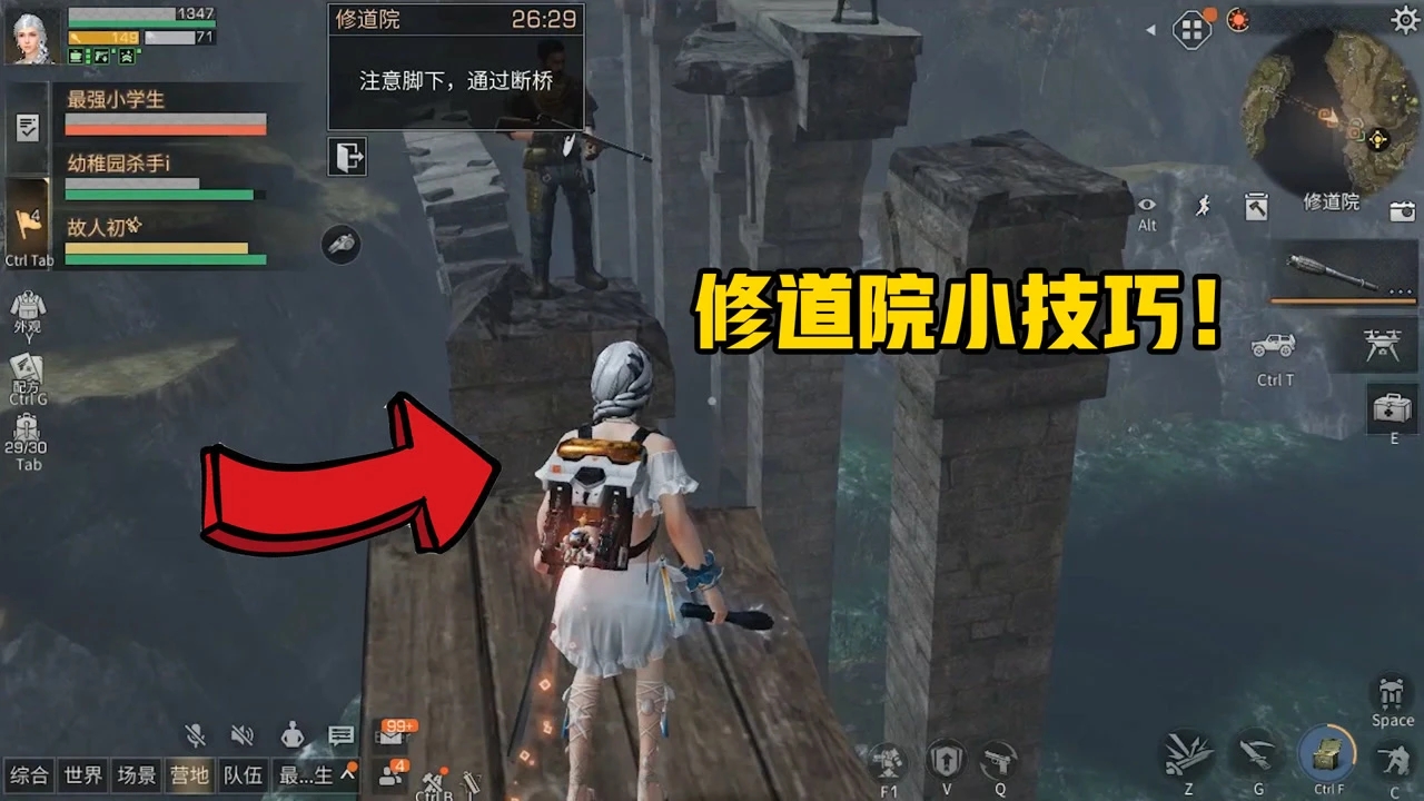 明日之后护卫队物资宝箱在哪里 明日之后护卫队物资宝箱在哪里