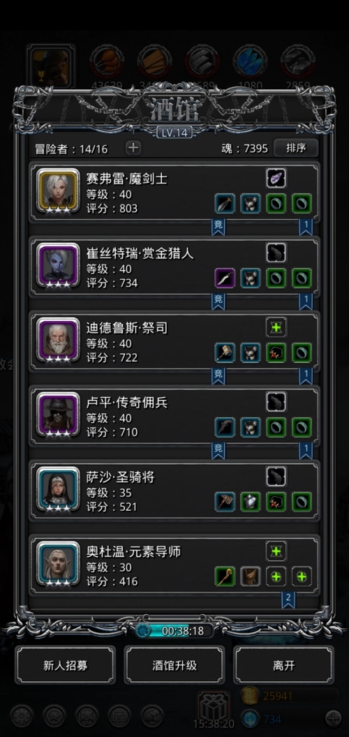 地下城堡2指定券召唤什么好 地下城堡2指定券召唤什么好