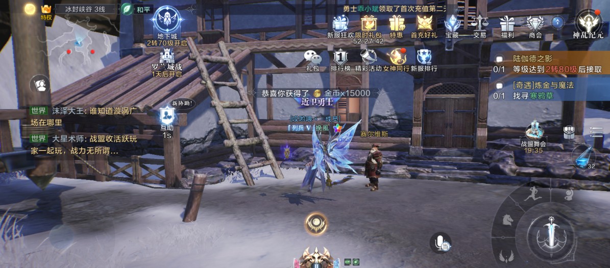 全民奇迹怎么提升到破军者 全民奇迹怎么提升到破军者