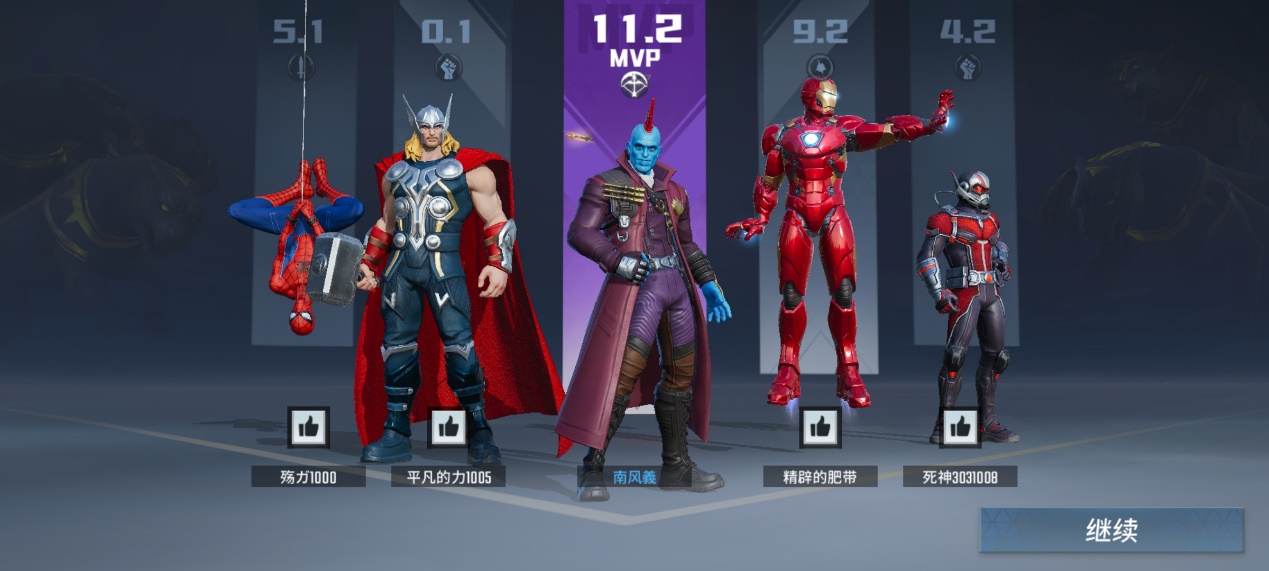 漫威超级战争黑骑士怎么玩