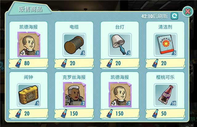 辐射避难所哪个肉厉害