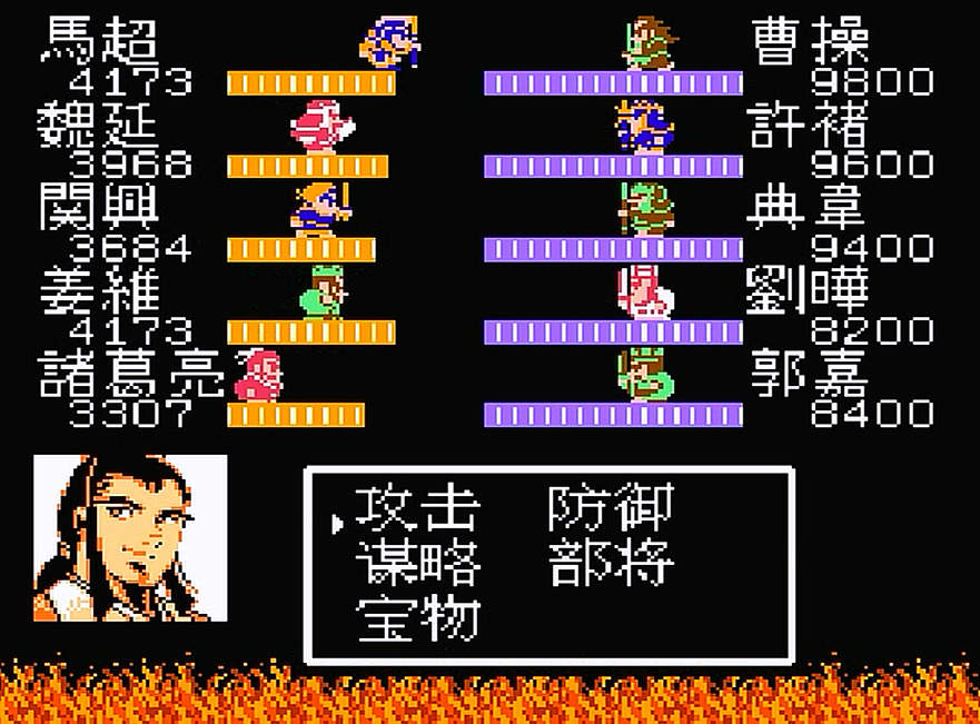 吞食天地2给庞统的酒在哪