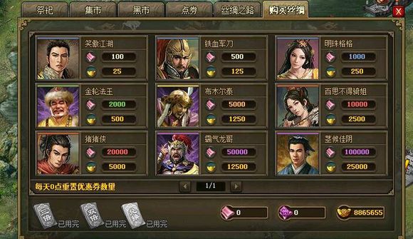 攻城掠地建造完成点什么用 攻城掠地建造完成点什么用