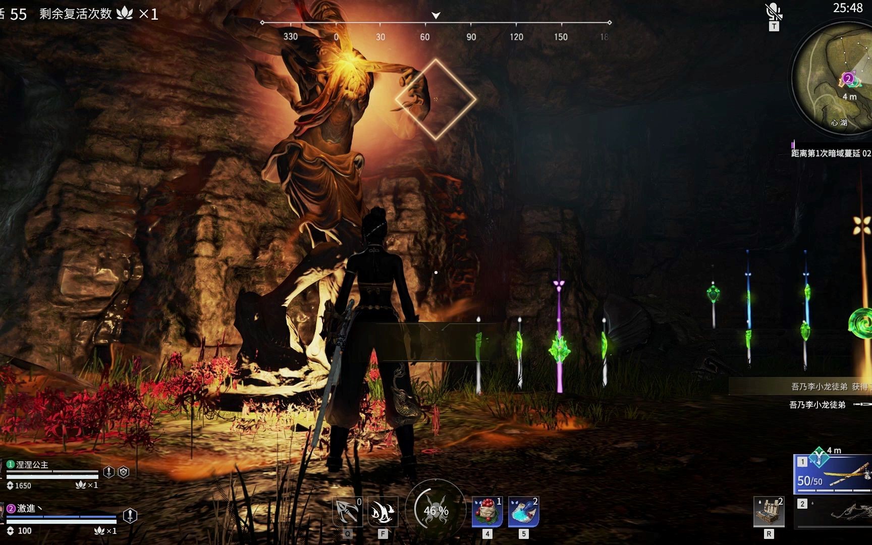 永劫无间武器红色的飞鸟是什么