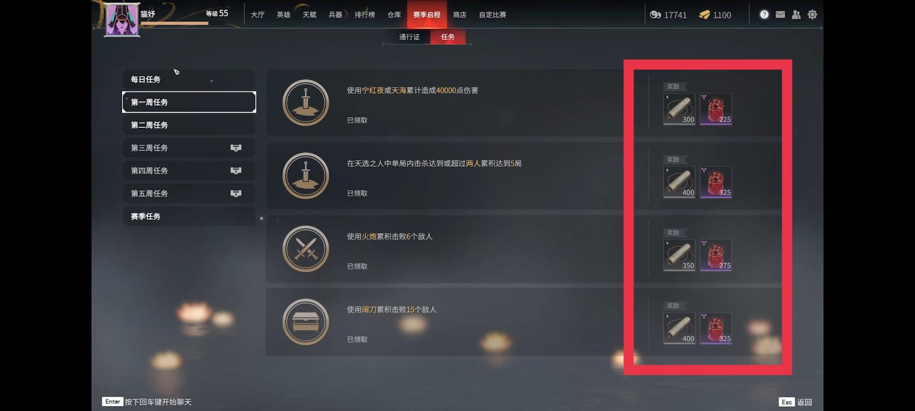 永劫无间怎么静步慢走